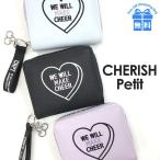 キッズ 財布 女の子 lrj-106 CHERISH Petit チェリッシュペティット ラウンドロゴハートシリーズ 二つ折り財布 子供 かわいい