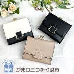 キッズ 財布 女の子 lsq-305 Sherie Lips シェリーリップス スクエアブローチシリーズ ミニ口金財布 コンパクト財布 三つ折り財布 かわいい おしゃれ 学生