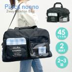  сумка "Boston bag" .. путешествие ученик начальной школы девочка 45L большая вместимость . промежуток школа в клетку Kids черный чёрный бледно-голубой серый mbk-573 Pirica nonno