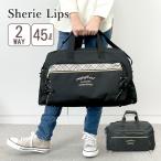  сумка "Boston bag" .. путешествие . промежуток школа сумка 2way ученик начальной школы женщина девочка 2.3 день 45L большая вместимость симпатичный mdj-573 Sherie Lips Sherry "lips" 