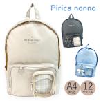 �����b�N �L�b�Y ���̎q ���w�� �ʊw 12L A4�Ή� ���� �|�����z �`���[���t�� ������ Pirica nonno mlq-614