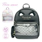 キッズ ミニリュック 女の子 小学生 かわいい おしゃれ 旅行 ピリカノンノ モフ耳チュールミニDパック 小さめリュック mpw-613