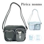  сумка на плечо Kids девочка ученик начальной школы ребенок симпатичный женщина небольшая сумочка выход симпатичный модный наклонный .. Heart mqa-511