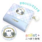  двойной бумажник Mini бумажник compact кошелек Kids бумажник девочка Kids Junior simaenaga tartan проверка aniletani let mty-104