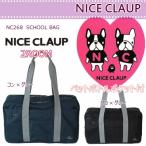  школьная сумка женщина посещение школы NICE CLAUP Nice Claup школьная сумка 2 салон нейлоновый nc268skba портфель ученик старшей школы ученик неполной средней школы популярный бренд 