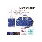  Boston задний женщина .. путешествие NICE CLUAP Nice Claup сумка "Boston bag" *napsak комплект M размер 55cm nc273-nc270 большая спортивная сумка 