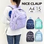  рюкзак посещение школы женщина NICE CLAUP Nice Claup marron серии 15L D упаковка Day Pack девочка модный ученик начальной школы младшие классы старшие классы nc387