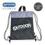  мужчина napsakOUTDOOR PRODUCTS Outdoor Products мешочек симпатичный Kids boys od1215bk-1