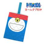  сумка для обуви мужчина qdr5-1650 Doraemon мешочек стеганый обувь сумка сменная обувь inserting сделано в Японии ребенок мужчина . женщина уход за детьми . детский сад начальная школа входить . входить . посещение детского сада посещение школы 