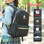  рюкзак девочка Kids герой SANRIO Sanrio вышивка D упаковка посещение школы рюкзак большая вместимость . пара часть .... ученик начальной школы ученик неполной средней школы ученик старшей школы sab-0251
