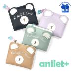 Yahoo! Yahoo!ショッピング(ヤフー ショッピング)キッズ 財布 女の子 slc-104 anilet+ アニレット カラフルベアーシリーズ L字ファスナー小銭入れ付き二つ折り財布  かわいい お財布