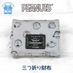 キッズ 財布 女の子 sy1623gy PEANUTS 財布シリーズ 三つ折り財布 ミニ財布 お財布 BOX型小銭入れ キャラクター かわいい SNOOPY スヌーピー 総柄 ジュニア