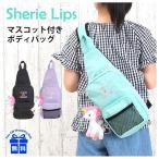  сумка "body" Kids whg-641 Sherie Lips Sherry "lips" Rainbow цвет серии one сумка на плечо девочка симпатичный женщина .