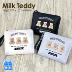 Yahoo! Yahoo!ショッピング(ヤフー ショッピング)キッズ 財布 女の子 wpr-104 MILK TEDDY ミルクテディ 3連ベアーシリーズ L字ファスナー小銭入れ付き 二つ折り財布 お財布 ミニ財布 かわいい キッズ