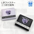 Yahoo! Yahoo!ショッピング(ヤフー ショッピング)キッズ 財布 女の子 wsr-104 pop parlor ポップパーラー ラバーネコシリーズ ラウンドファスナー小銭入れ付き 二つ折り財布 ミニ財布 かわいい ねこ 猫