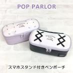  сумка симпатичный довольно большой wts-452 POP PARLOR pop parlor .... пастель серии смартфон подставка имеется авторучка сумка карамель сумка девочка гонки выше 