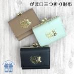 Yahoo! Yahoo!ショッピング(ヤフー ショッピング)キッズ 財布 女の子 wtv-305 Milk Teddy ミルクテディ ハートベアブローチシリーズ ミニ口金財布 お財布 ミニ財布 コンパクト財布 三つ折り財布