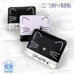 Yahoo! Yahoo!ショッピング(ヤフー ショッピング)キッズ 財布 女の子 wue-104 Garland ガーランド ブラックキャット 二つ折り財布  L字ファスナー小銭入れ 折り財布 コンパクト かわいい キュート 子供 小学生