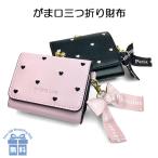 Yahoo! Yahoo!ショッピング(ヤフー ショッピング)ミニ財布 プチプラ がま口 wuq-305 Sherie Lips シェリーリップス ハートフルールシリーズ ミニ口金財布 三つ折り財布 女の子 ハートドット柄 リボンチャーム