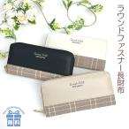 キッズ 財布 女の子 wuw-108 CHERISH Petit チェリッシュペティット モカチェックシリーズ ラウンド長財布 ラウンドファスナー長財布 おしゃれ 小学生 中学生