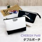  сумка симпатичный довольно большой wuy-417 CHERISH Petit che lishupetito двойной сумка монохромный -m серии лодка форма сумка 2 салон сумка девочка модный студент 