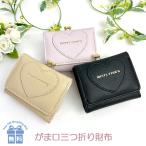 Yahoo! Yahoo!ショッピング(ヤフー ショッピング)ミニ財布 プチプラ がま口 wvc-305 Merry Crown メリークラウン セームカラーハートシリーズ ミニ口金財布 三つ折り財布 財布 子供 ジュニア ティーン 女の子