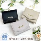 Yahoo! Yahoo!ショッピング(ヤフー ショッピング)キッズ 財布 女の子 wvs-305 CHERISH Petit チェリッシュペティット インナードットシリーズ ミニ口金財布 ミニ財布 コンパクト 三つ折り財布 おしゃれ 学生