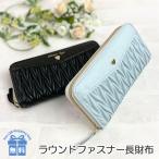 小学生 女の子 長財布 wvu-108 Sherie Lips シェリーリップス ラッセルキルトシリーズ ラウンド長札財布 ラウンドファスナー長財布 かわいい おしゃれ レース