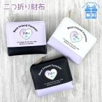 Yahoo! Yahoo!ショッピング(ヤフー ショッピング)キッズ 財布 女の子 wxh-104 pop parlor ポップパーラー  ハートフレームシリーズ 二つ折り財布  L字ファスナー小銭入れ 財布 かわいい 女子 通学 修学旅行