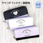 キッズ 財布 女の子 wxh-108 POP PARLOR ポップパーラー ハートフレームシリーズ ラウンド長札財布 ラウンドファスナー長財布 ファスナー財布 おしゃれ 女子