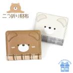 Yahoo! Yahoo!ショッピング(ヤフー ショッピング)キッズ 財布 女の子 wyc-104 Garland ガーランド チェックベア 二つ折り財布  L字ファスナー小銭入れ お財布 かわいい キュート 子供 小学生 中学生 修学旅行