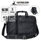 ビジネスバッグ メンズ 3way 営業 大容量 ビジネスリュック ビジネスバック マチ拡張 ショルダー リュック タテ型 3WAYビジネスバッグ 1221