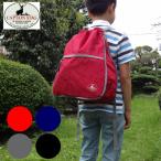 napsak нейлон /CAPTAIN STAG Captain Stag /122400/ ранец .. путешествие . промежуток школа мужчина . женщина начальная школа входить . модный рюкзак Kids для 