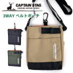  сумка для мела мужской Mini плечо легкий kalabina имеется 3way сумка Mini сумка ремень петля Captain Stag 1333