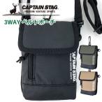  Captain Stag 3way ремень сумка покрытый сумка на плечо Mini плечо сумка-ножницы ремень сумка ремень петля 3way сумка 1334