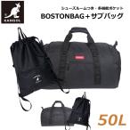  сумка "Boston bag" napsak комплект .. дорожная сумка вспомогательный сумка . промежуток школа жилье мужчина . женщина Kangol 50L 250-1504-250-1025