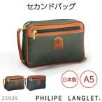  ручная сумочка клатч Second сумка мужской 50 плата 60 плата PHILIPE LANGLET Philip Langley сделано в Японии Second сумка ширина 25cm A5 25939