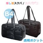  школьная сумка кожзаменитель женщина чёрный чай посещение школы задний средняя школа посещение школы сумка средний . посещение школы портфель вспомогательный сумка большая вместимость ...... школьная сумка 2pna6sb01