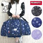  сумка "Boston bag" .. путешествие женщина начальная школа . промежуток школа сумка Snoopy 2.3.SNOOPY 4 угол рисунок сумка "Boston bag" повышение тип 2sn0590bt