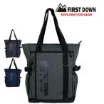 2way トートバッグ リュック メンズ ビジネスバック 2wayリュック 2wayバック 子供 大人 FIRST DOWN 2wayトートバッグ 消臭 33053 B4サイズ