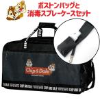  сумка "Boston bag" .. путешествие 50l рука палец дезинфекция меры инфекционного контроля . промежуток школа 1. Disney chip & Dale Boston задний дезинфекция спрей кейс комплект 52-1015-51213