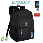 リュック通学女子中学スヌーピーコラ...