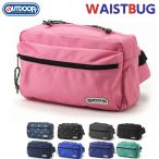 Yahoo! Yahoo!ショッピング(ヤフー ショッピング)ウエストポーチ アウトドア プロダクツ OUTDOOR PRODUCTS ウエストバッグ 62317 ヒップバック ウエストバック おしゃれ メンズ レディース キッズ 男女兼用