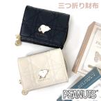  Snoopy кошелек Mini женский ученик неполной средней школы девочка 3. складывать кошелек Mini кошелек ученик старшей школы ученик начальной школы взрослый товары SNOOPY три складывать кошелек 75146