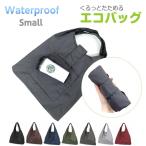コンビニ用エコバッグ小さめエコバッ...