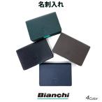カードケース カード入れ メンズ 革 本革 40代 30代 男性用 icカード 緑 グリーン 黒 茶 紺 Bianchi ビアンキ franco フランコ 名刺入れ bia2002