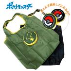 Yahoo! Yahoo!ショッピング(ヤフー ショッピング)エコバッグ 折りたたみ コンパクト キャラクター コンビニ ショッピングバッグ サブバッグ ポケットモンスター ポケモン コンパクト エコバッグ  cpk-1680