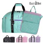 .. дорожная сумка женщина . промежуток школа начальная школа Boston задний фиолетовый EAST BOY East Boy ma Caro nnapsak повышение сумка "Boston bag" комплект eba32-eba36