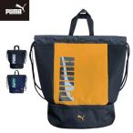 プールバッグ ナップサック 男の子 体操着入れ 2ルーム はっ水 ナップザック 入学グッズ 水泳バッグ PUMA プーマ 2層ナップサック 撥水 j20320