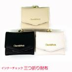 Yahoo! Yahoo!ショッピング(ヤフー ショッピング)財布 キッズ 女子 三つ折り オシャレ ミニ 小学生 中学生 小中学生 チェック レディース がま口 CHERISH Petit インナーチェック ミニ口金財布 ljt-305